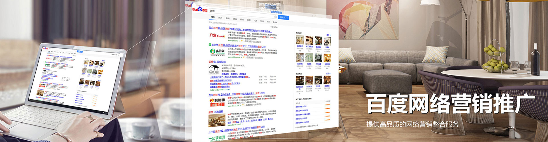 阿克陶sem托管